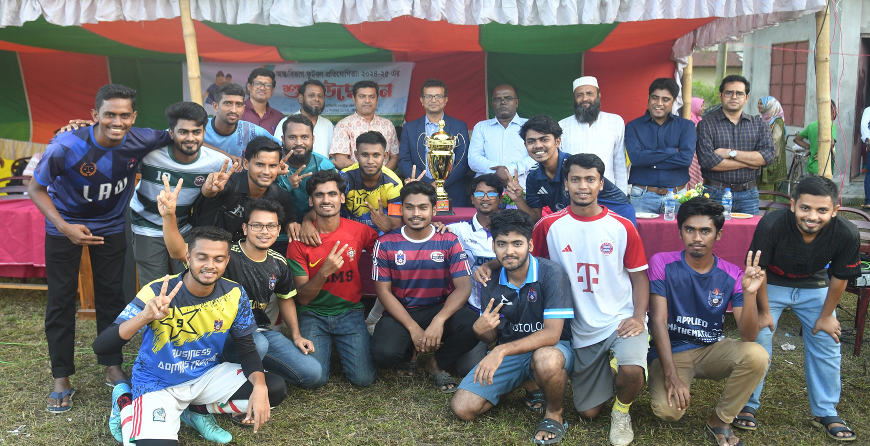 Inter Department Football Competition